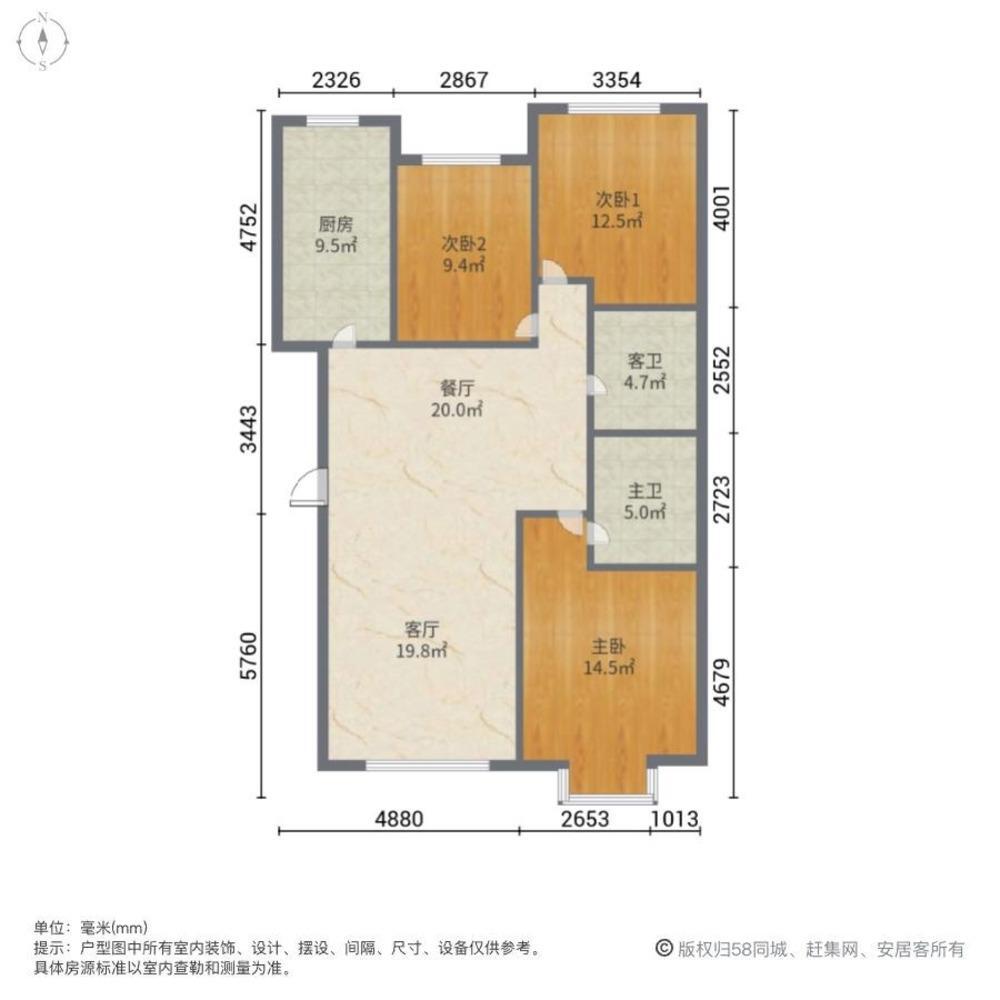 沈阳汇景新世界二手房房源图片