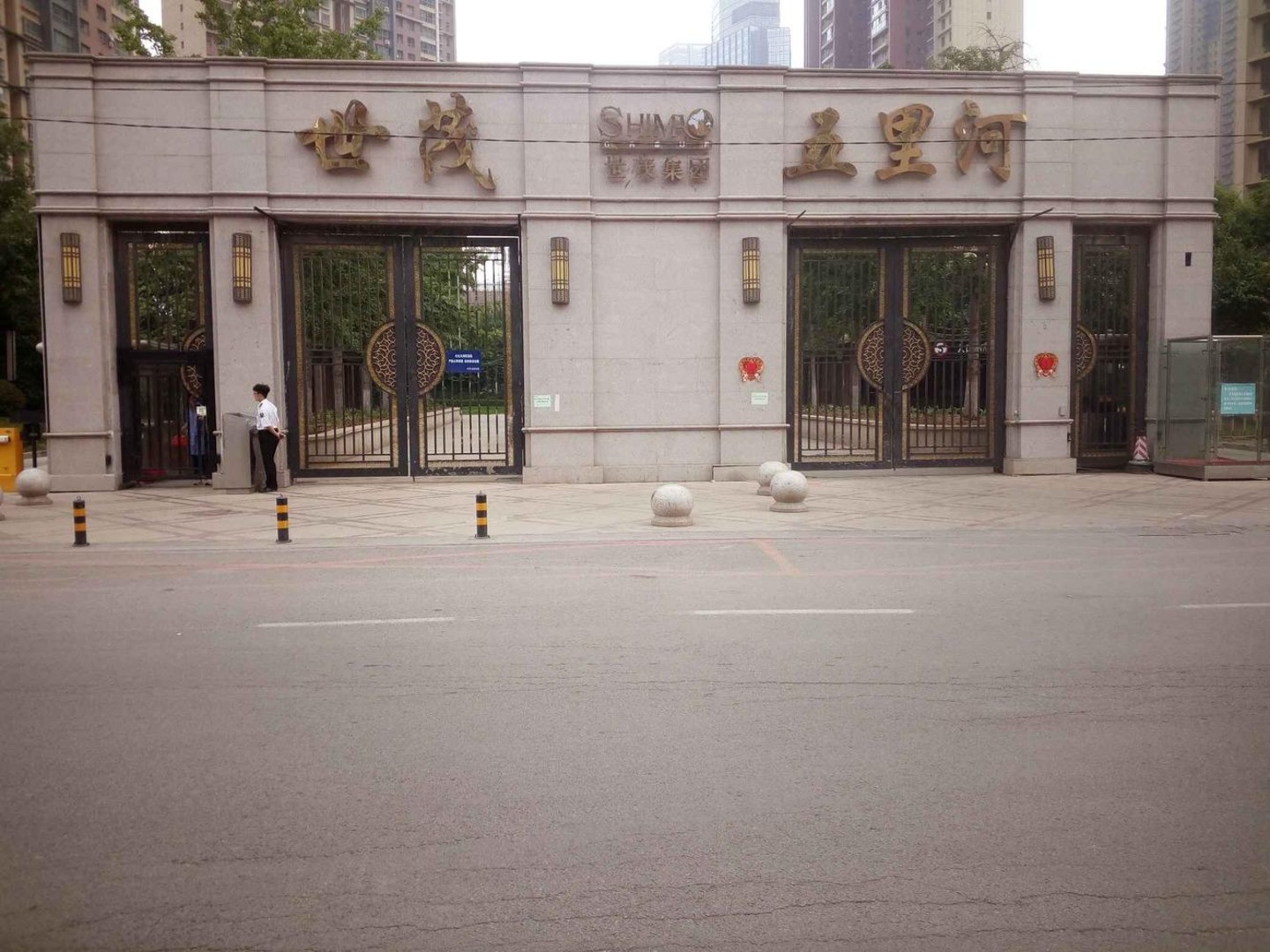 沈阳世茂五里河二手房房源图片