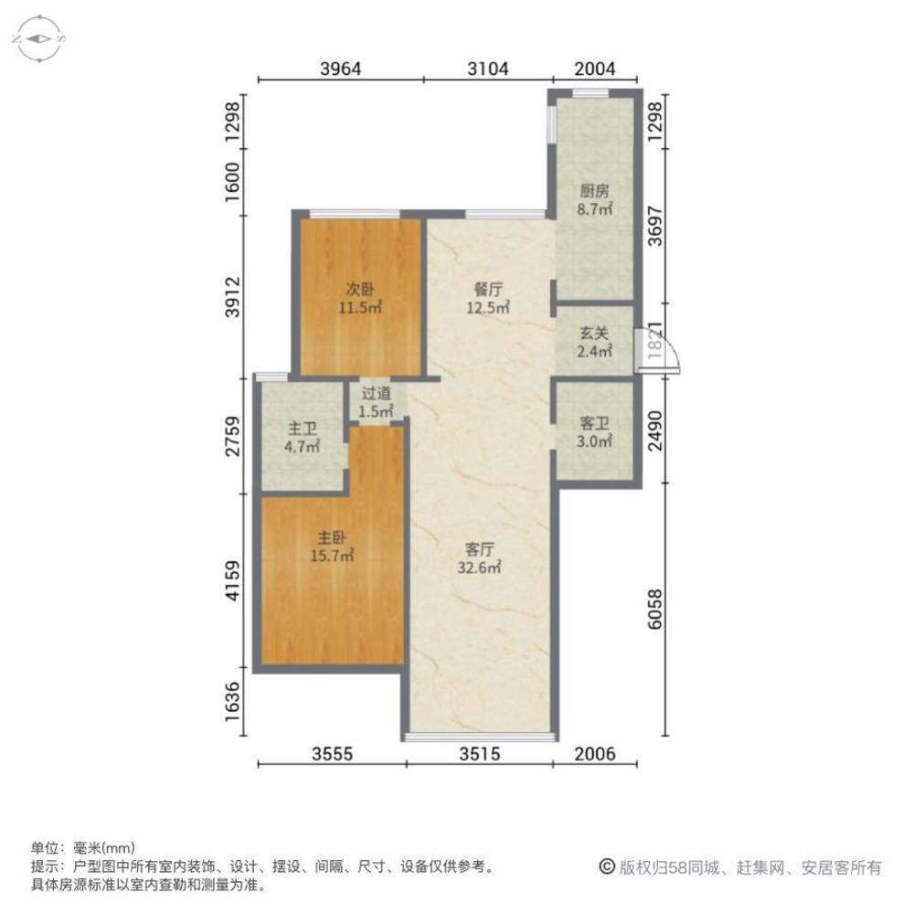 沈阳御景新世界二手房房源图片