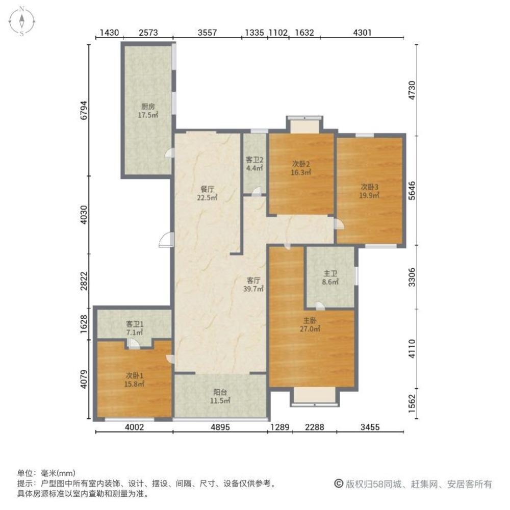 沈阳世茂五里河二手房房源图片