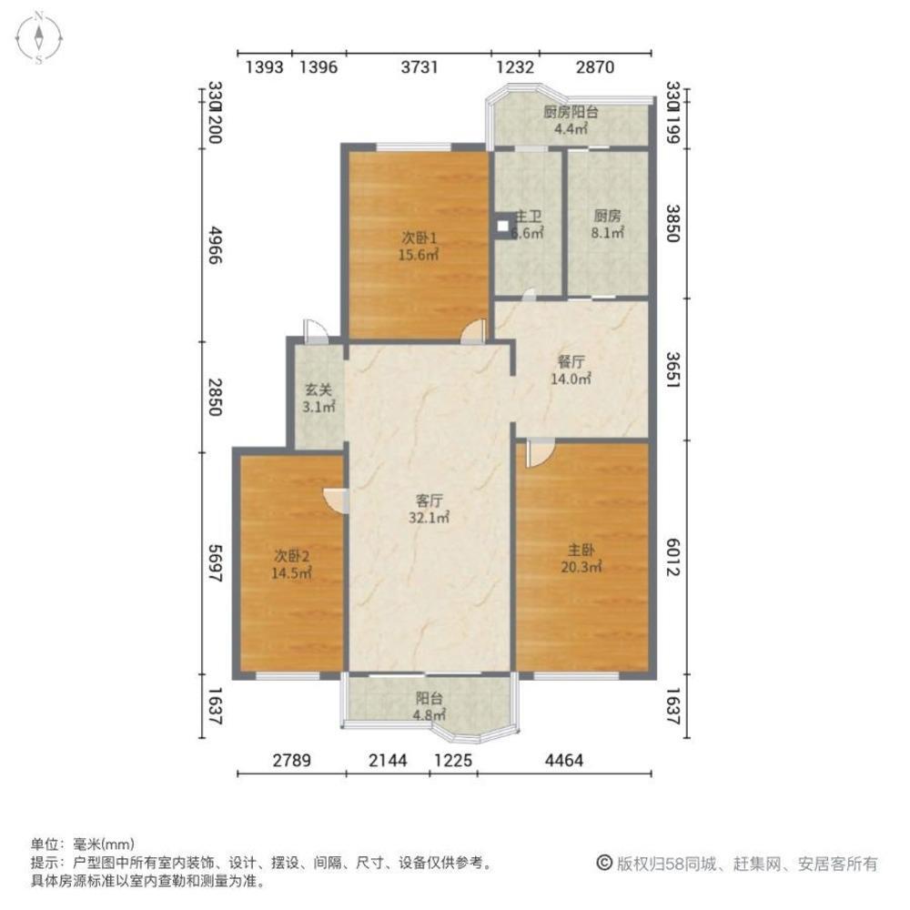沈阳通达新村二手房房源图片