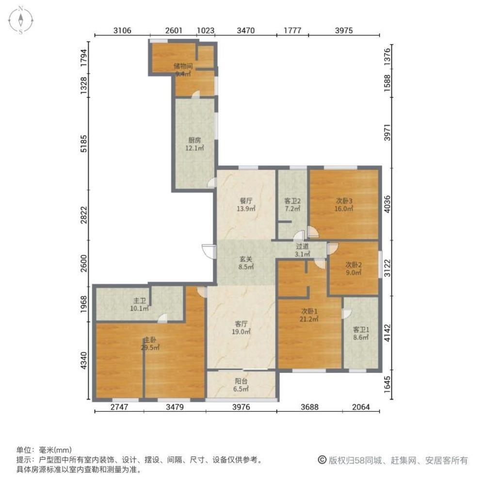 沈阳世茂五里河二手房房源图片