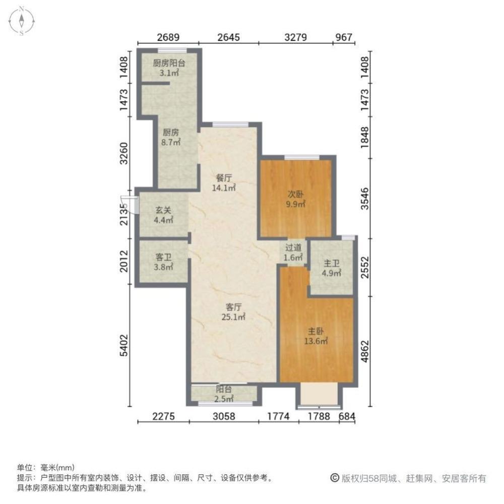 沈阳尚景新世界二手房房源图片