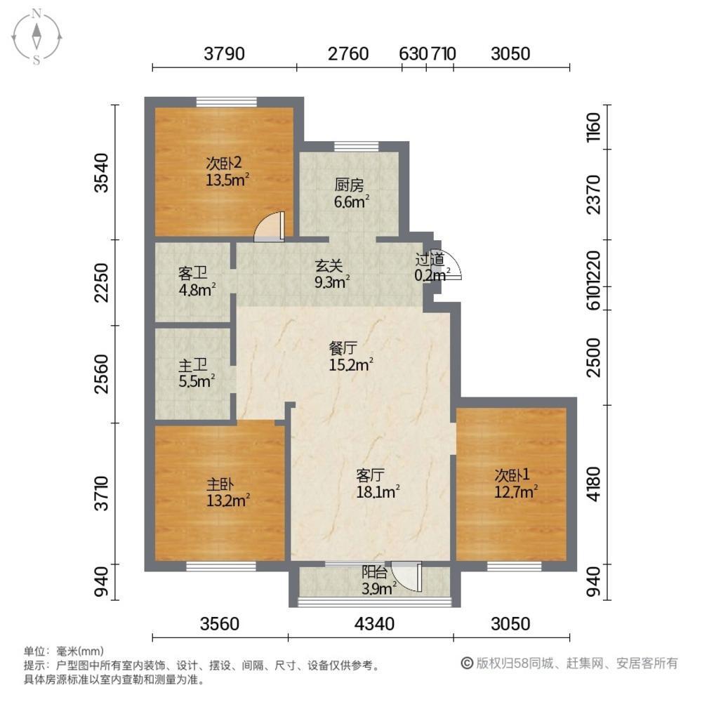 沈阳世茂五里河二手房房源图片