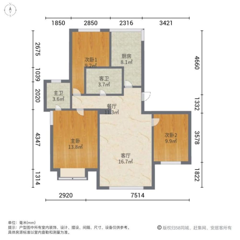 沈阳朗悦居二手房房源图片