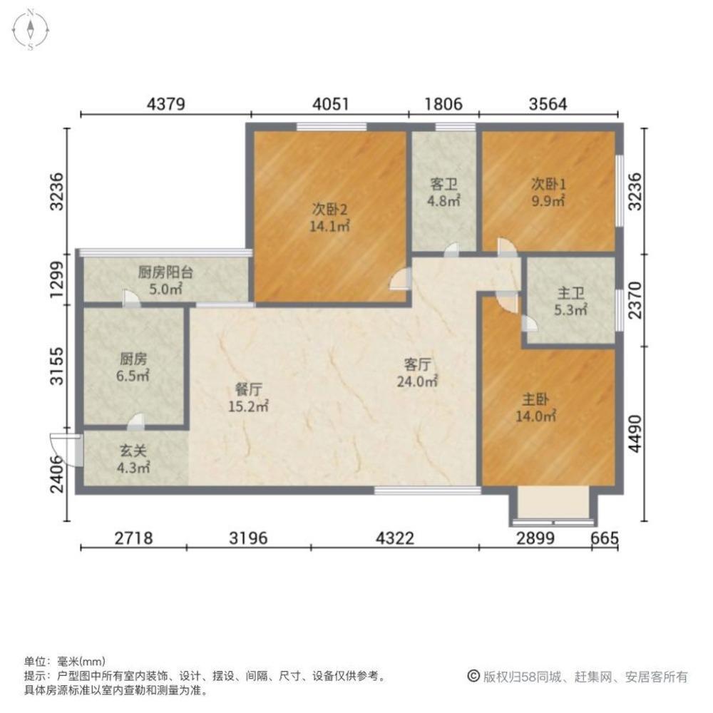 沈阳朗悦居二手房房源图片