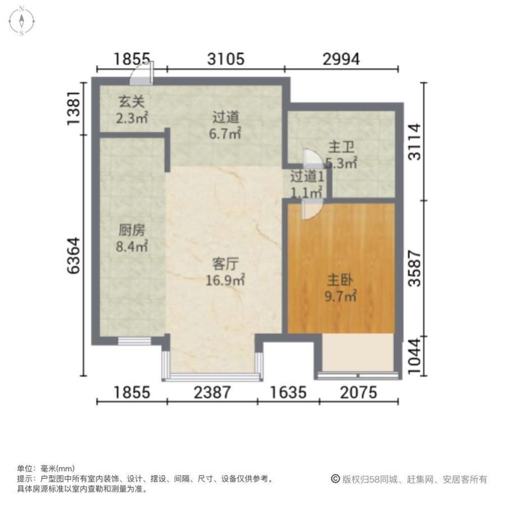 沈阳尚景新世界二手房房源图片