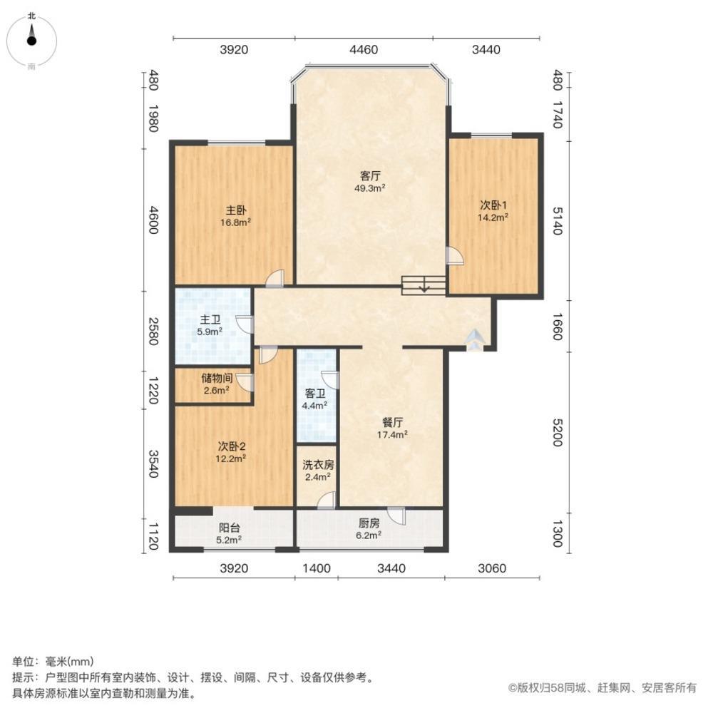 沈阳金源新村二手房房源图片