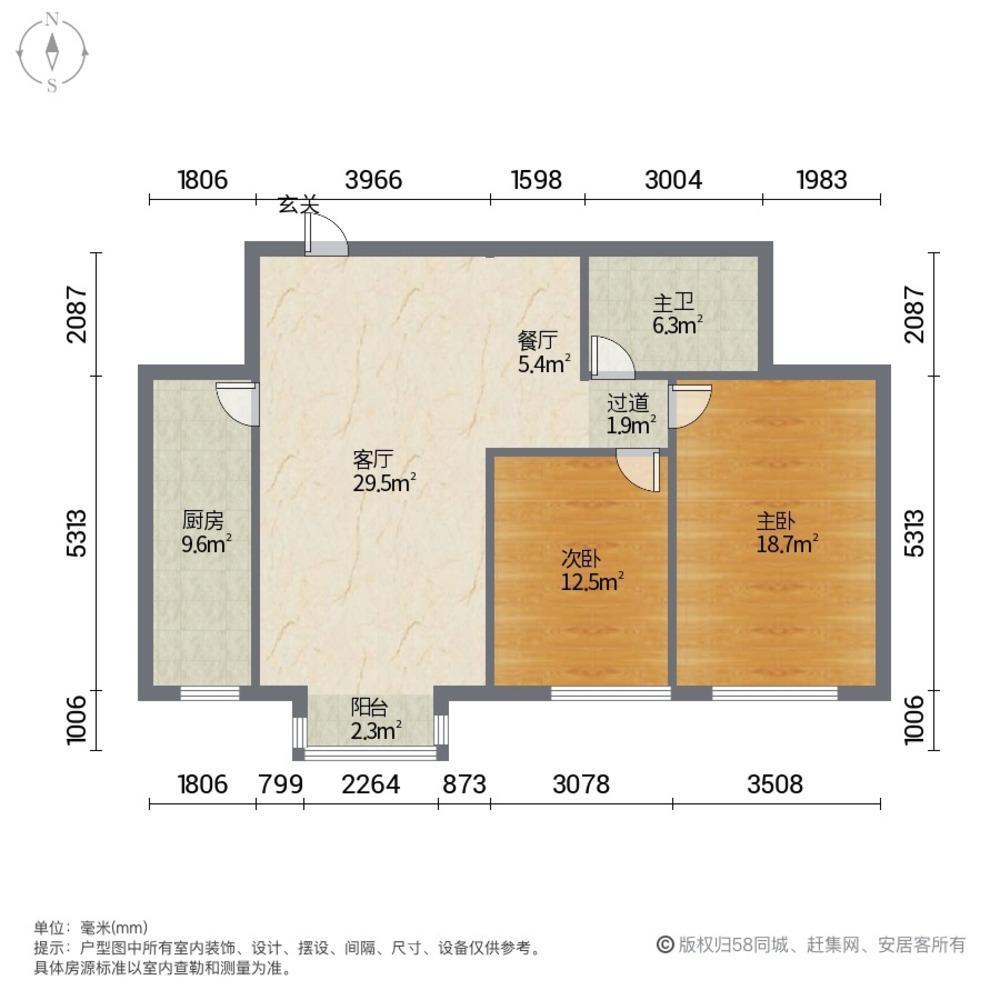 沈阳汇景新世界二手房房源图片