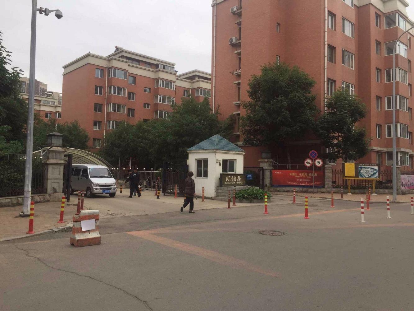 沈阳朗怡居二手房房源图片