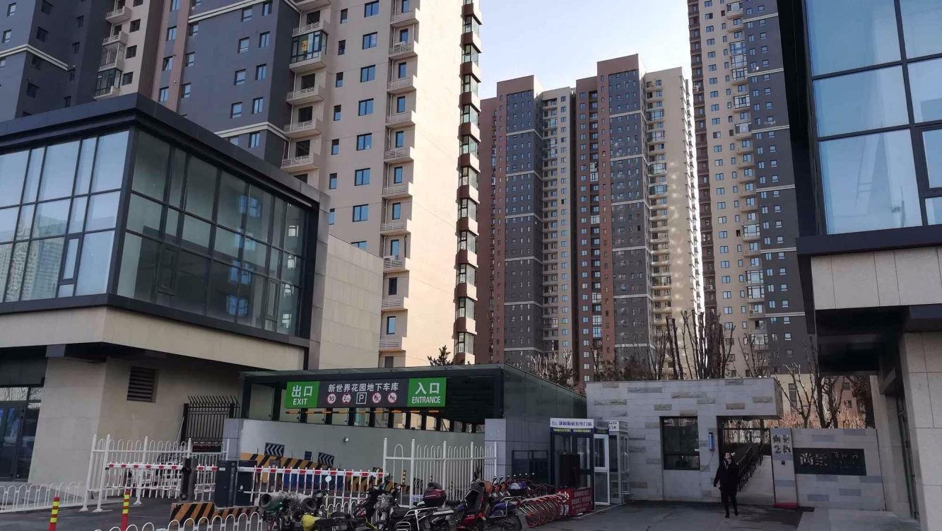 沈阳尚景新世界二手房房源图片