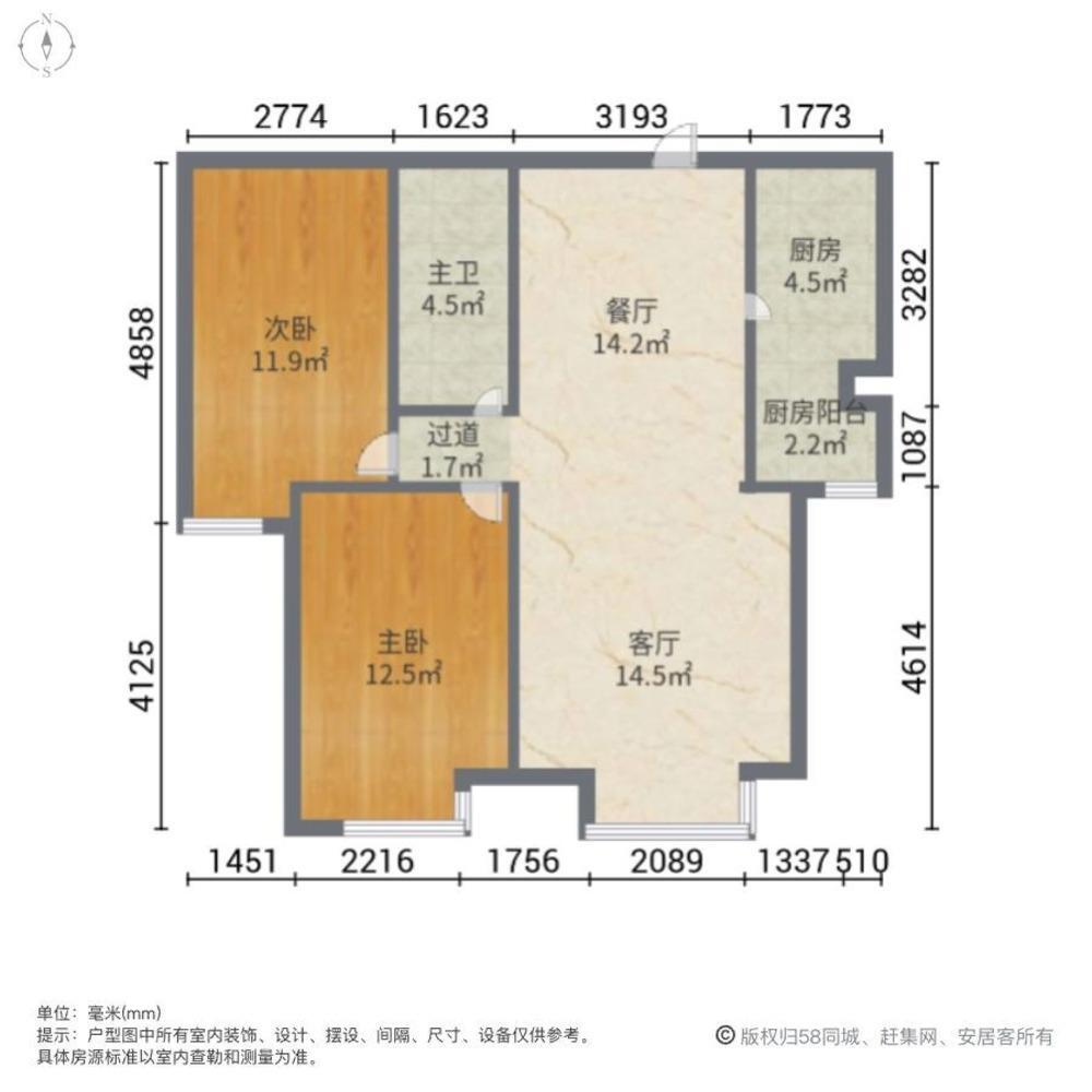 沈阳汇景新世界二手房房源图片
