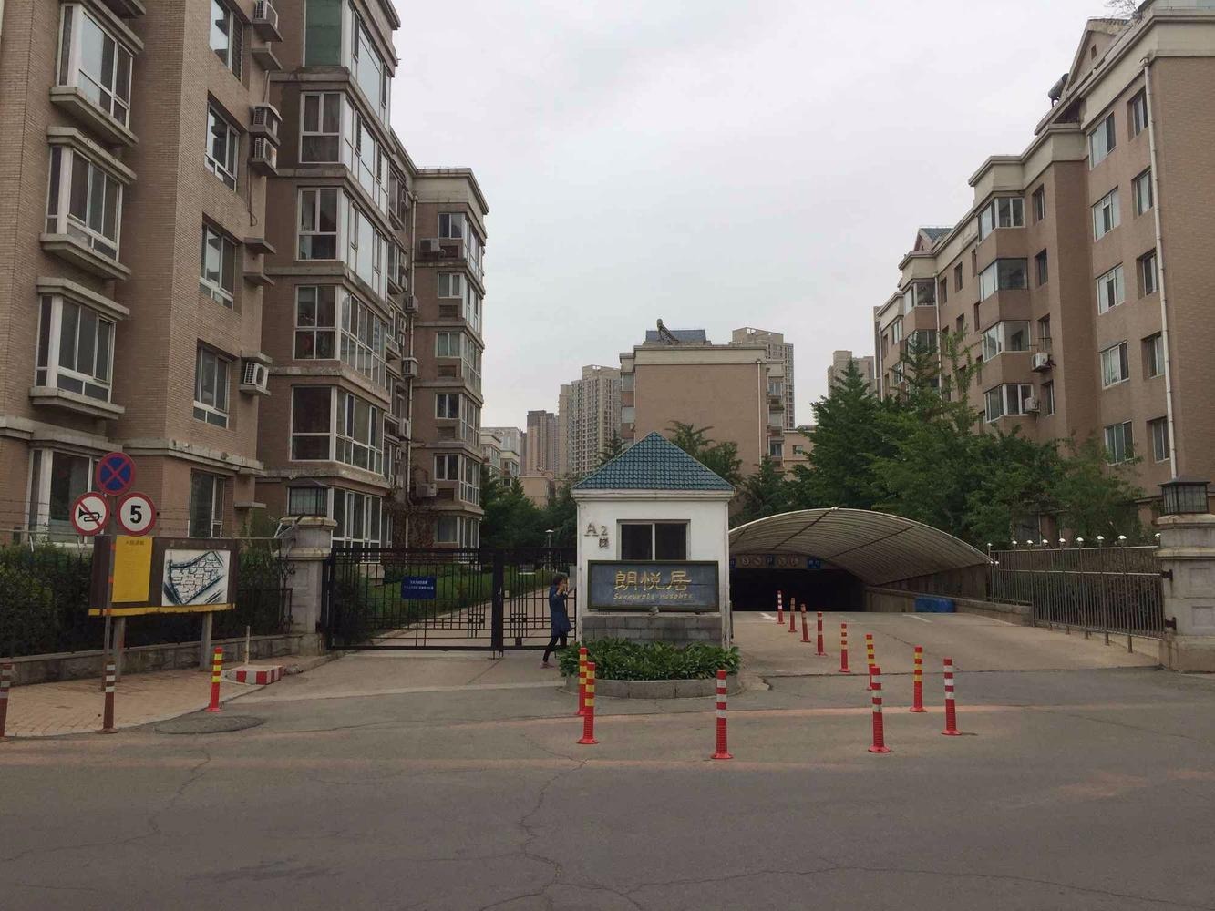 沈阳朗悦居二手房房源图片