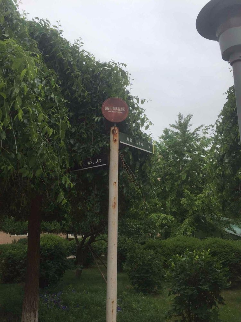 沈阳朗悦居二手房房源图片