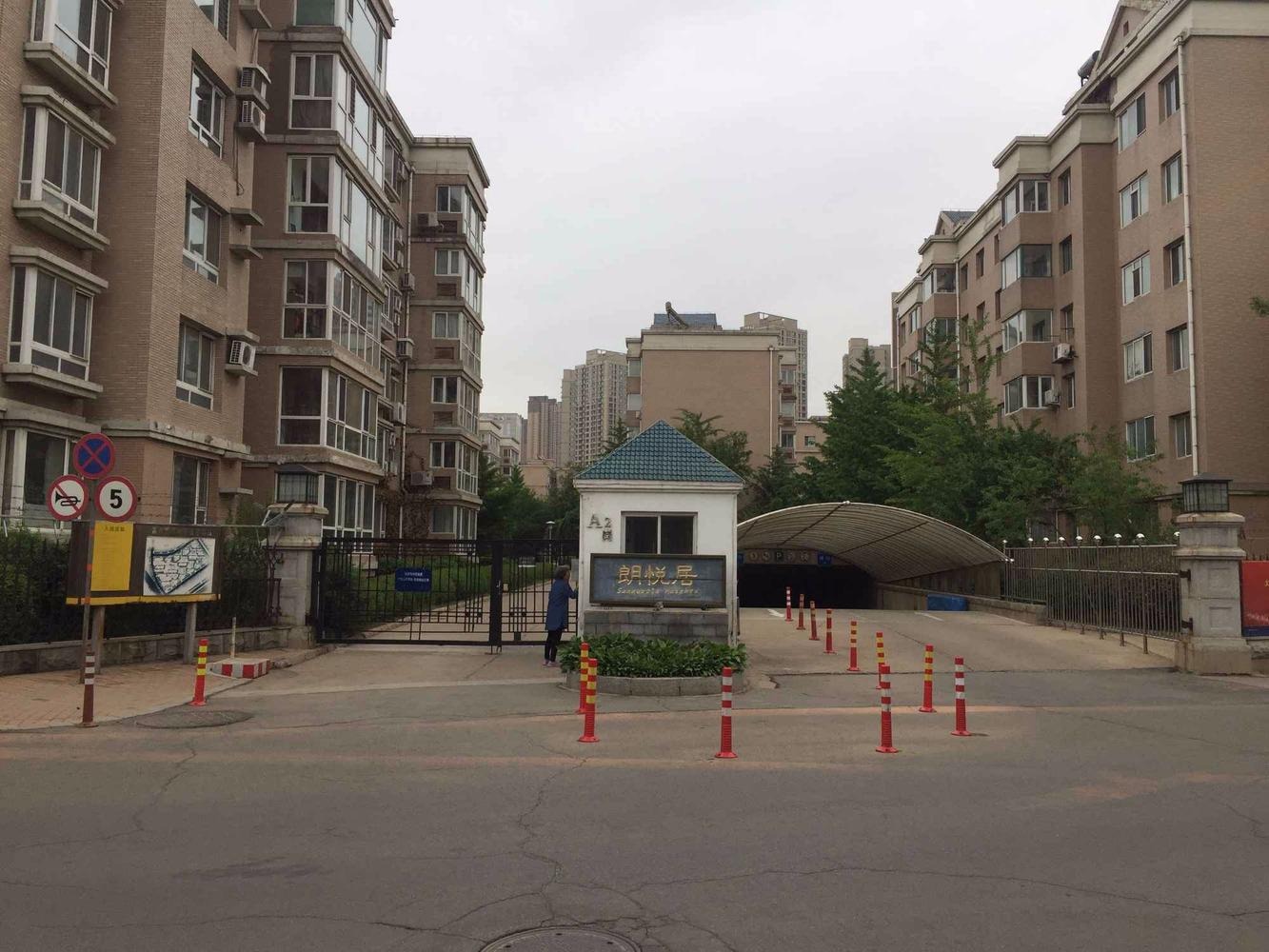 沈阳朗悦居二手房房源图片