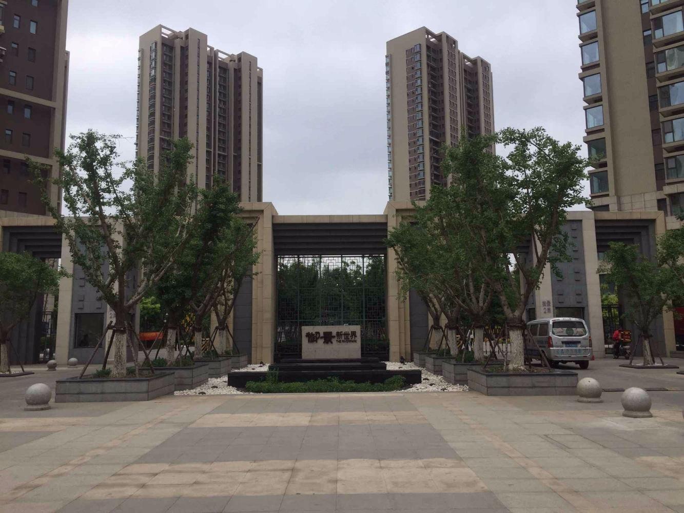 沈阳御景新世界二手房房源图片