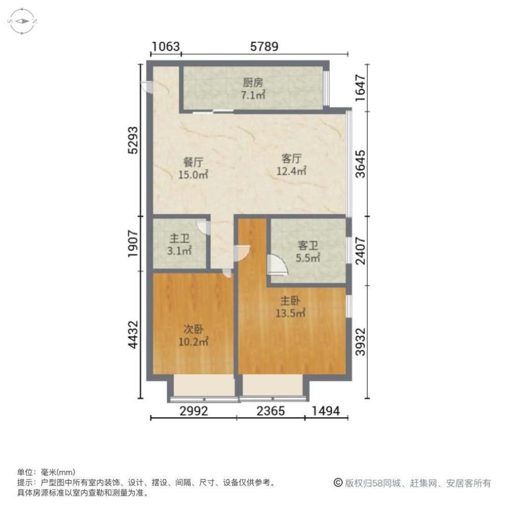 沈阳御景新世界二手房房源图片