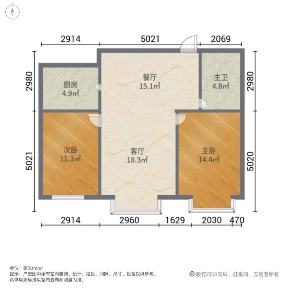 沈阳澔景华庭二手房房源图片