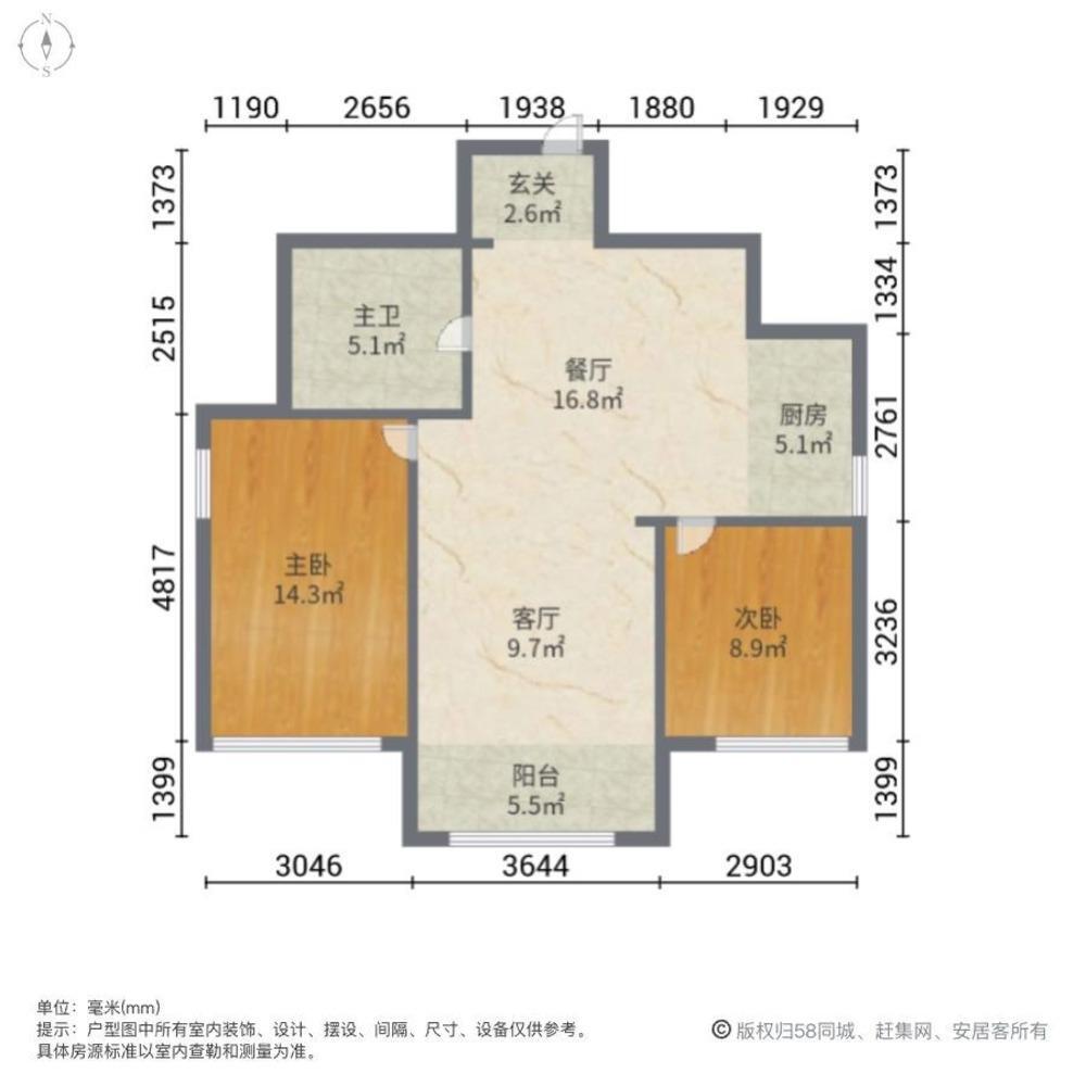 沈阳世茂五里河二手房房源图片