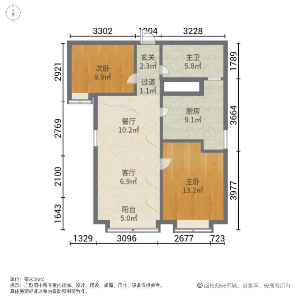 沈阳世茂五里河二手房房源图片