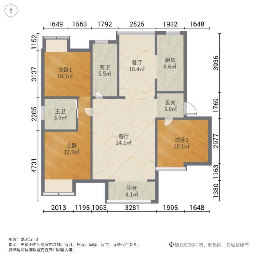 沈阳世茂五里河二手房房源图片