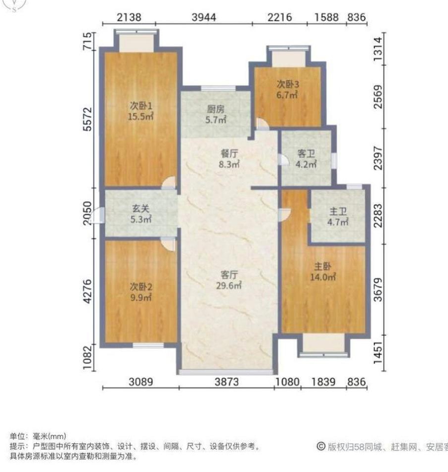 沈阳世茂五里河二手房房源图片
