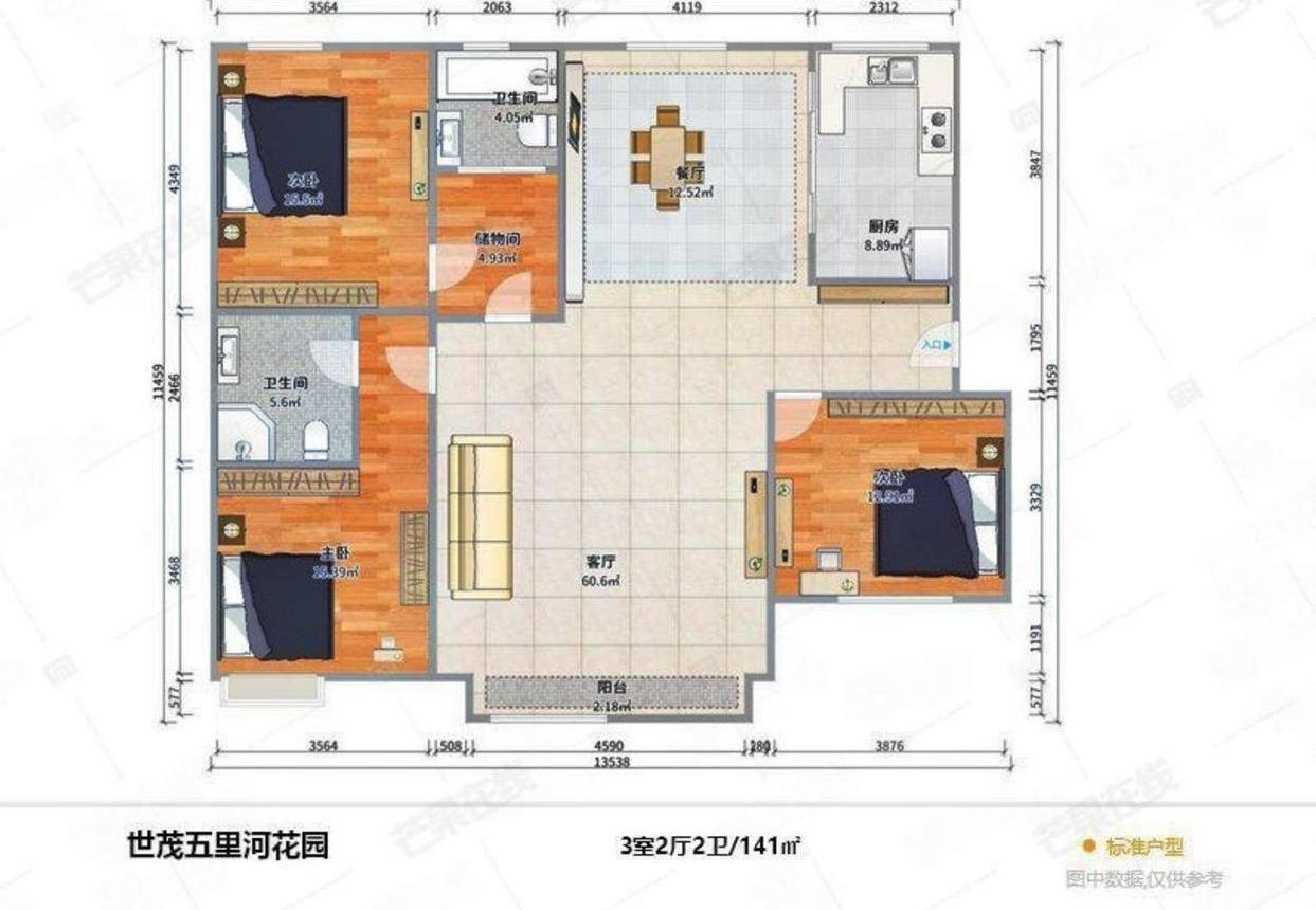 沈阳世茂五里河二手房房源图片