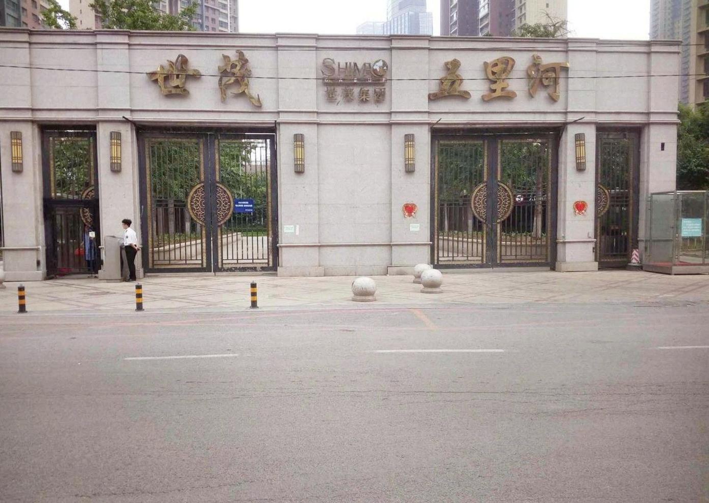 沈阳世茂五里河二手房房源图片