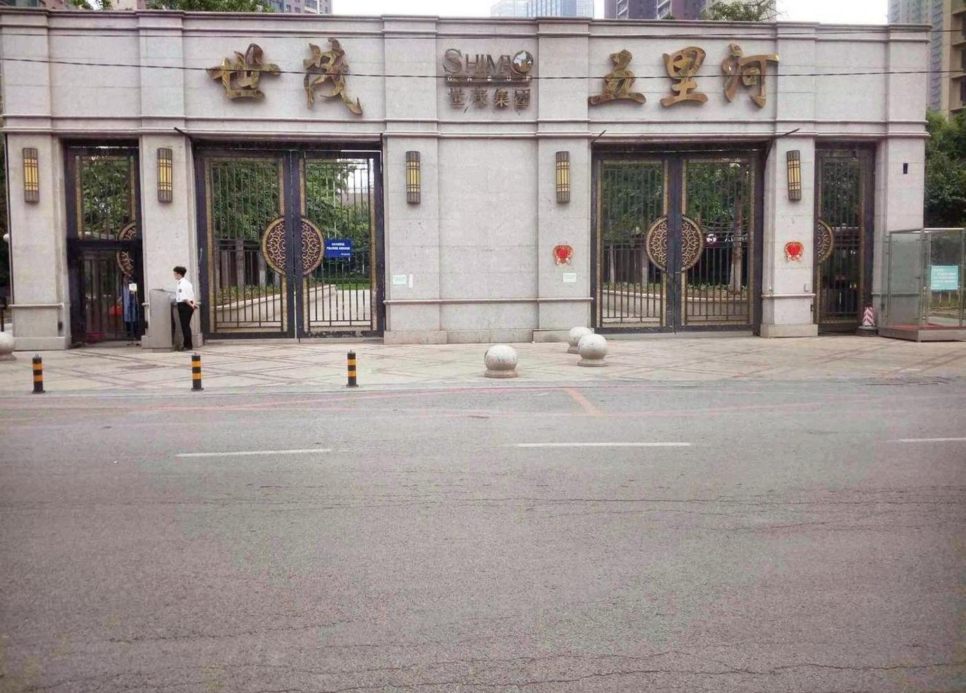 沈阳世茂五里河二手房房源图片