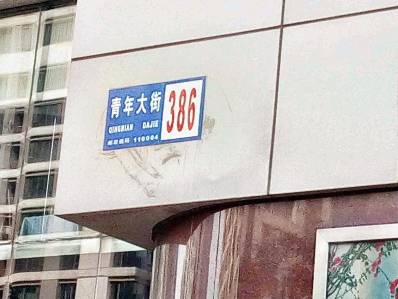 沈阳世茂五里河二手房房源图片