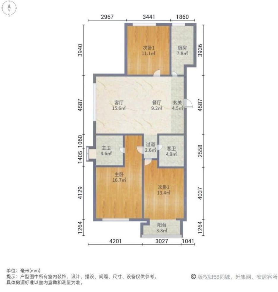 沈阳世茂五里河二手房房源图片