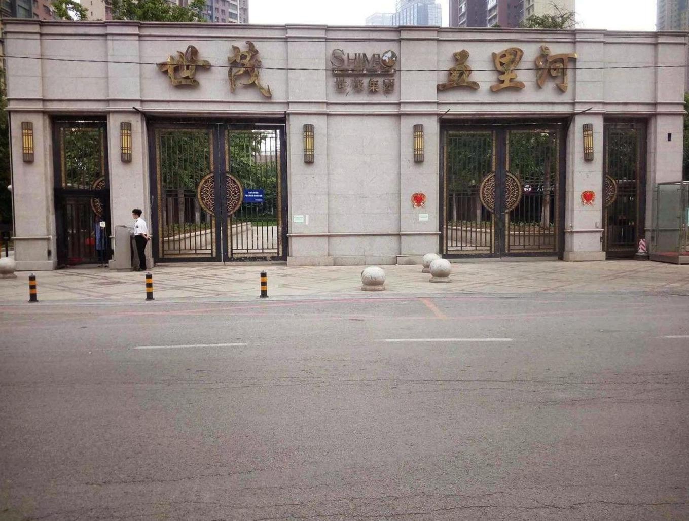 沈阳世茂五里河二手房房源图片
