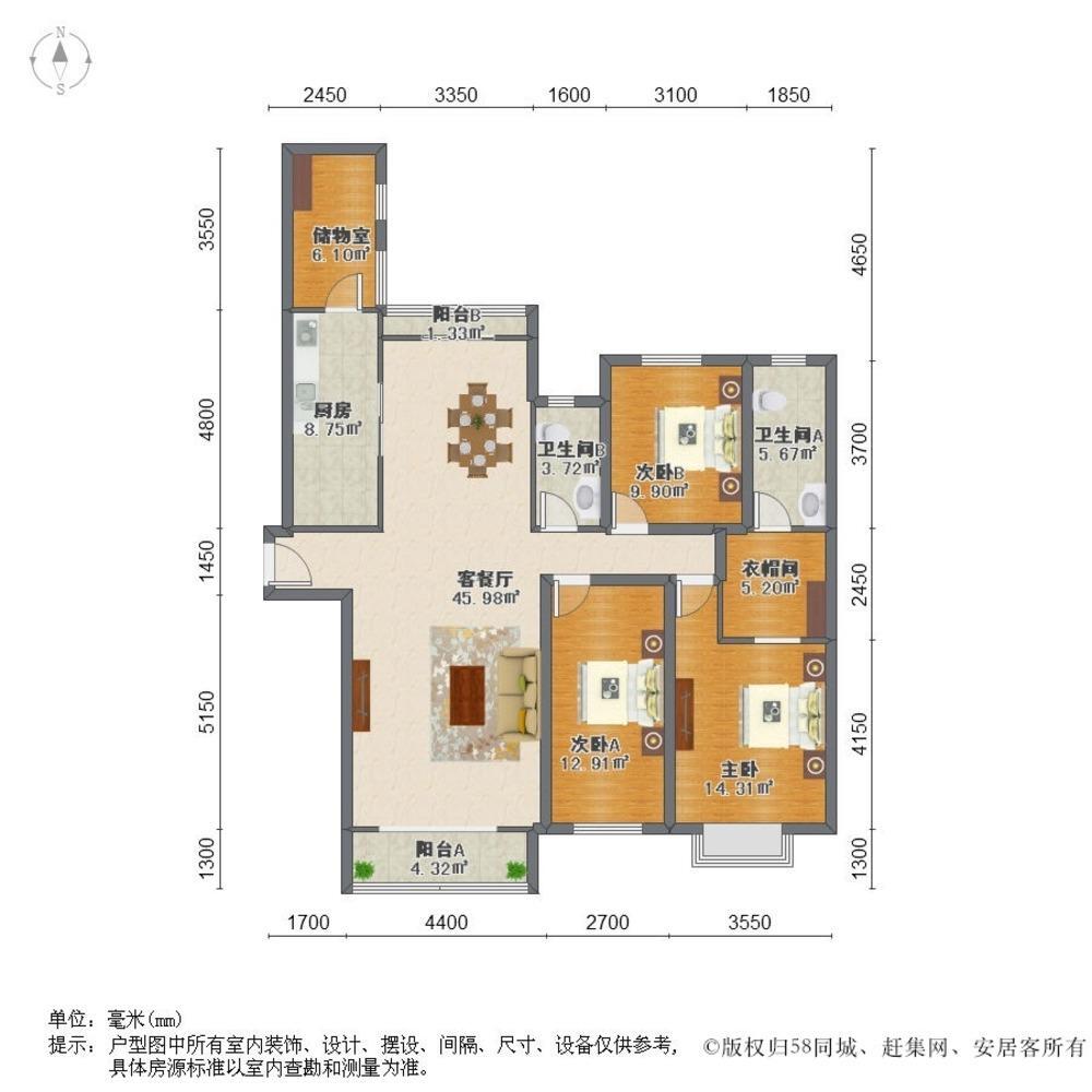 沈阳世茂五里河二手房房源图片