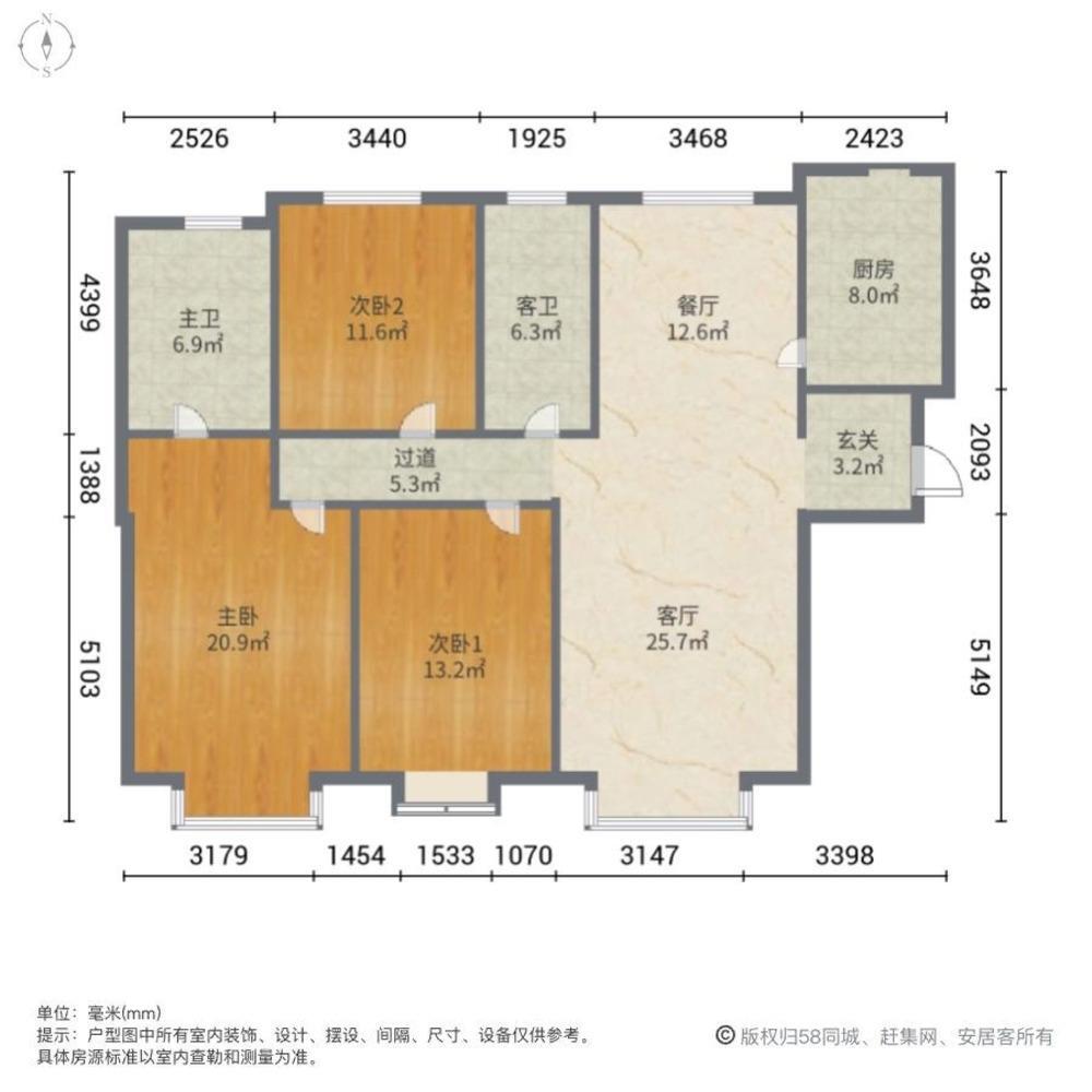 沈阳澔景华庭二手房房源图片