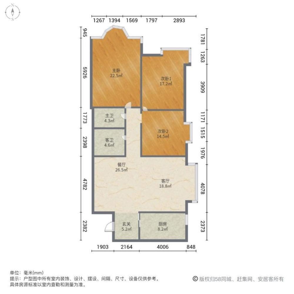 沈阳五里河家园二手房房源图片