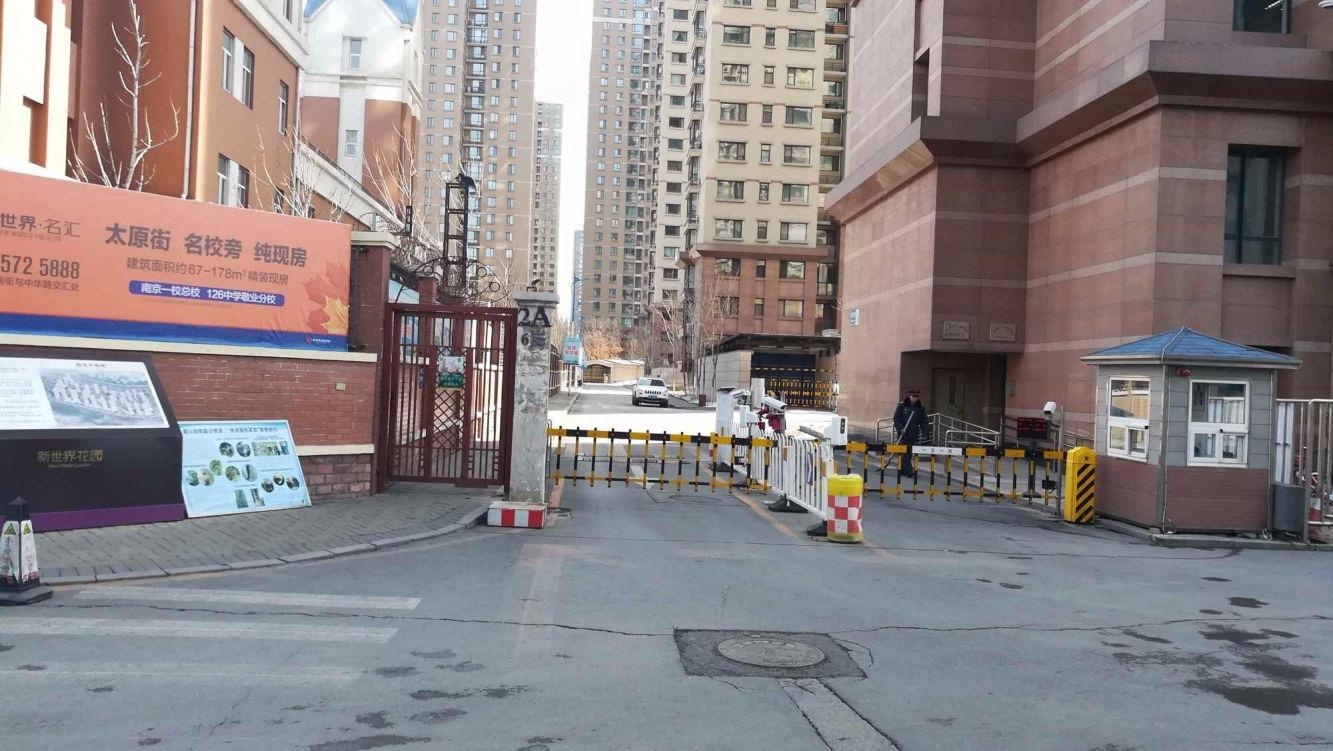 沈阳汇景新世界二手房房源图片