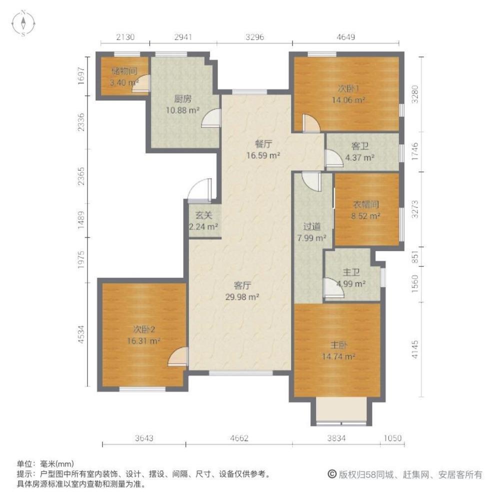 沈阳汇景新世界二手房房源图片