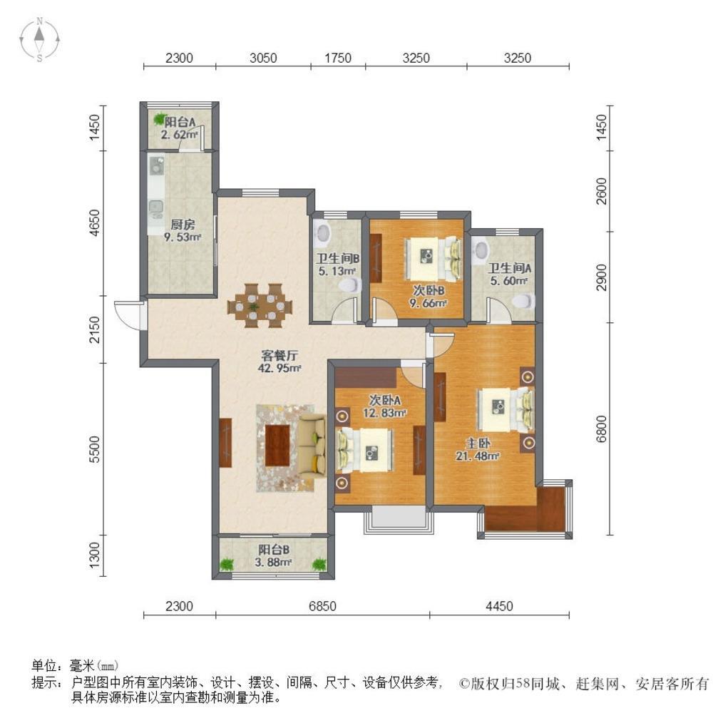 沈阳尚景新世界二手房房源图片