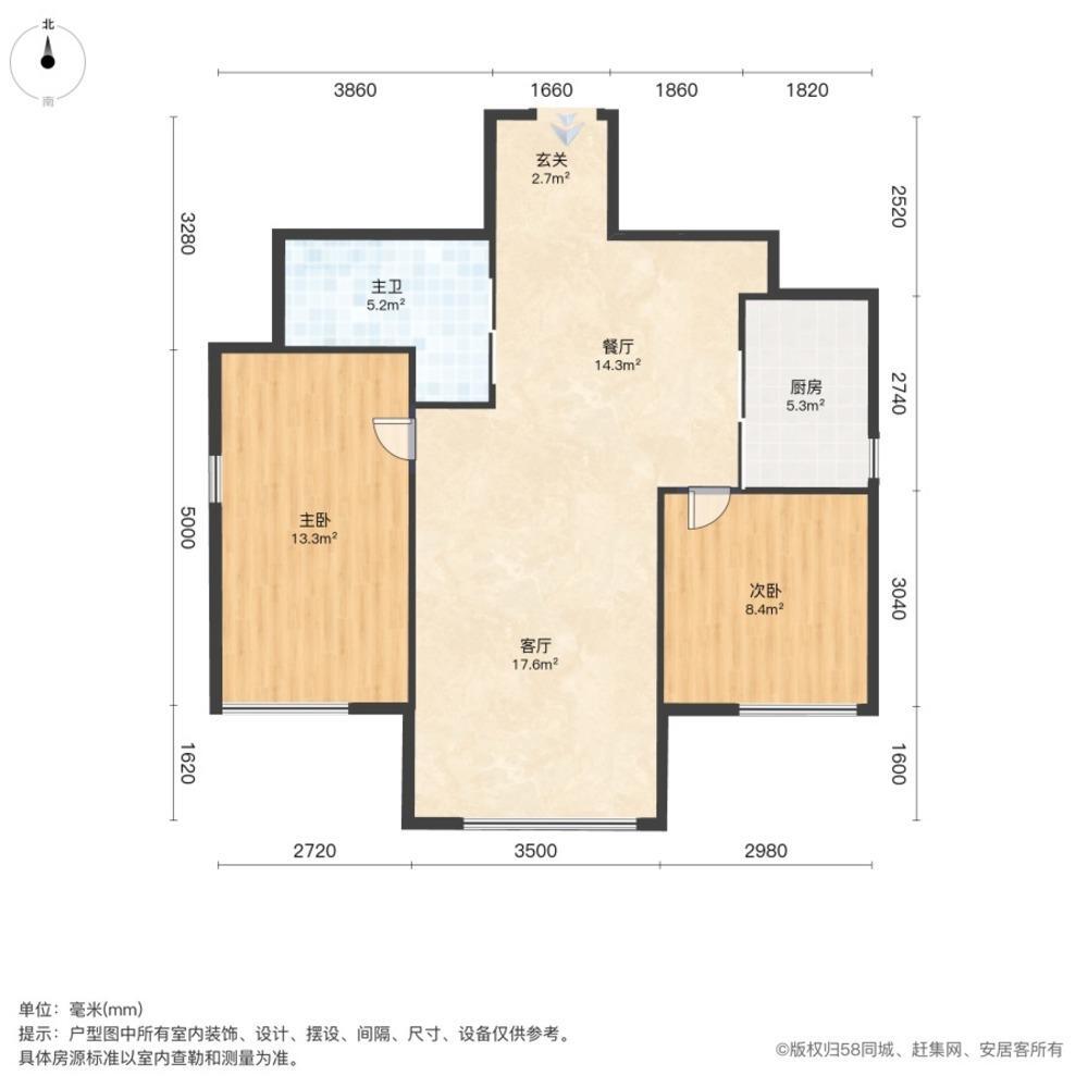 沈阳世茂五里河二手房房源图片