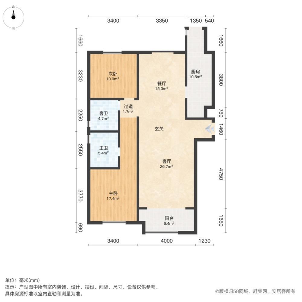 沈阳世茂五里河二手房房源图片