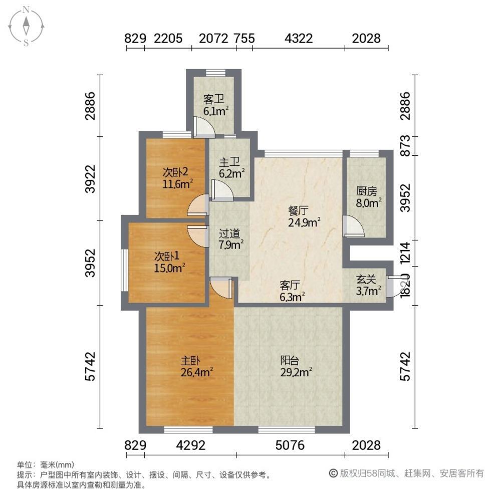 沈阳汇景新世界二手房房源图片