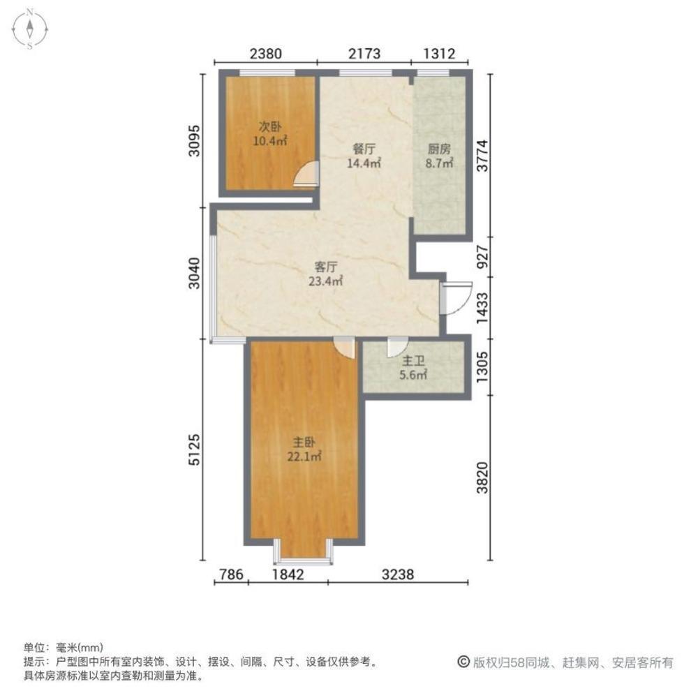 沈阳汇景新世界二手房房源图片