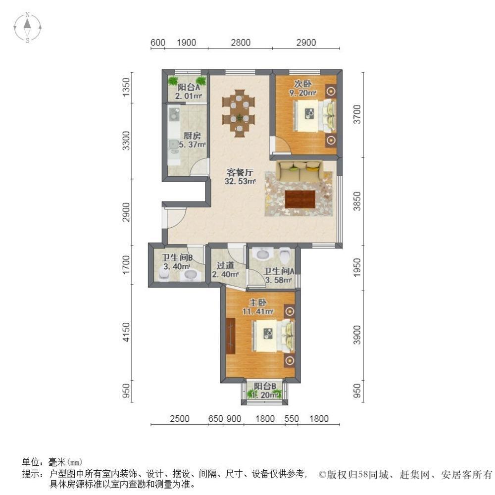 沈阳汇景新世界二手房房源图片