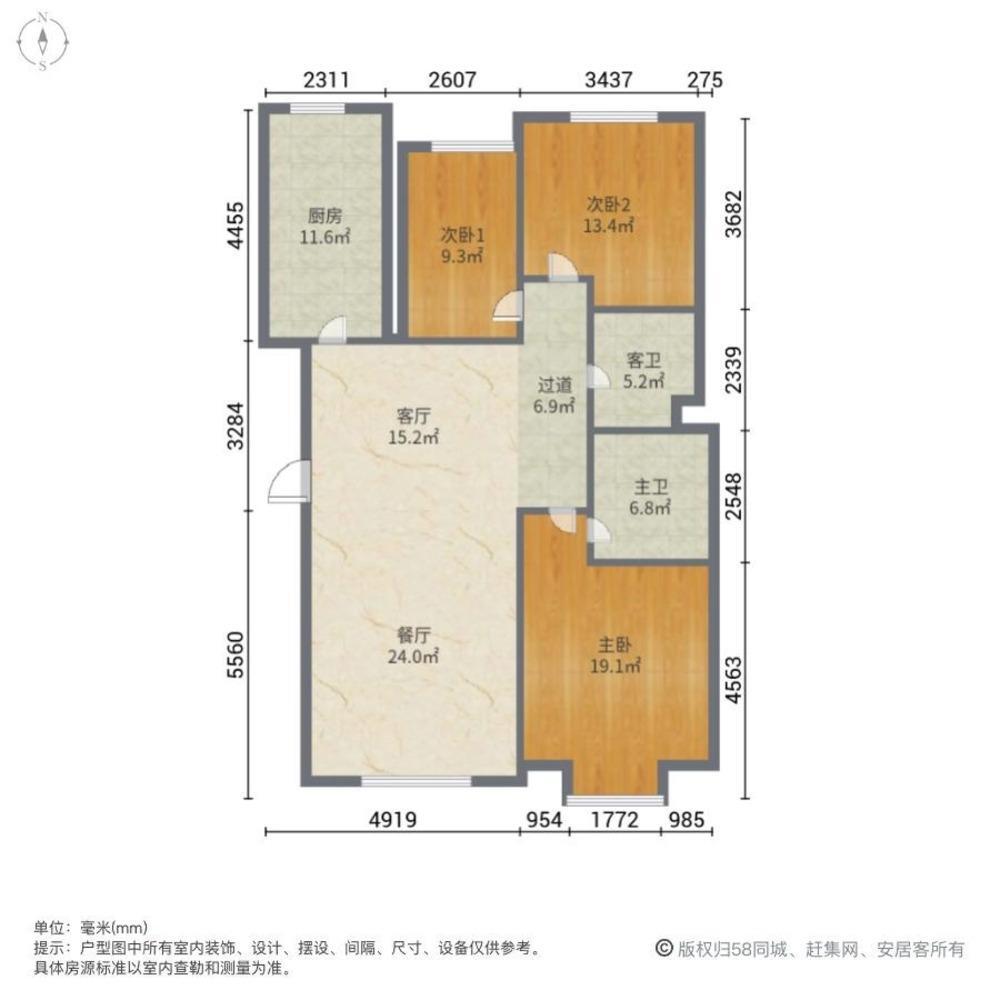 沈阳汇景新世界二手房房源图片