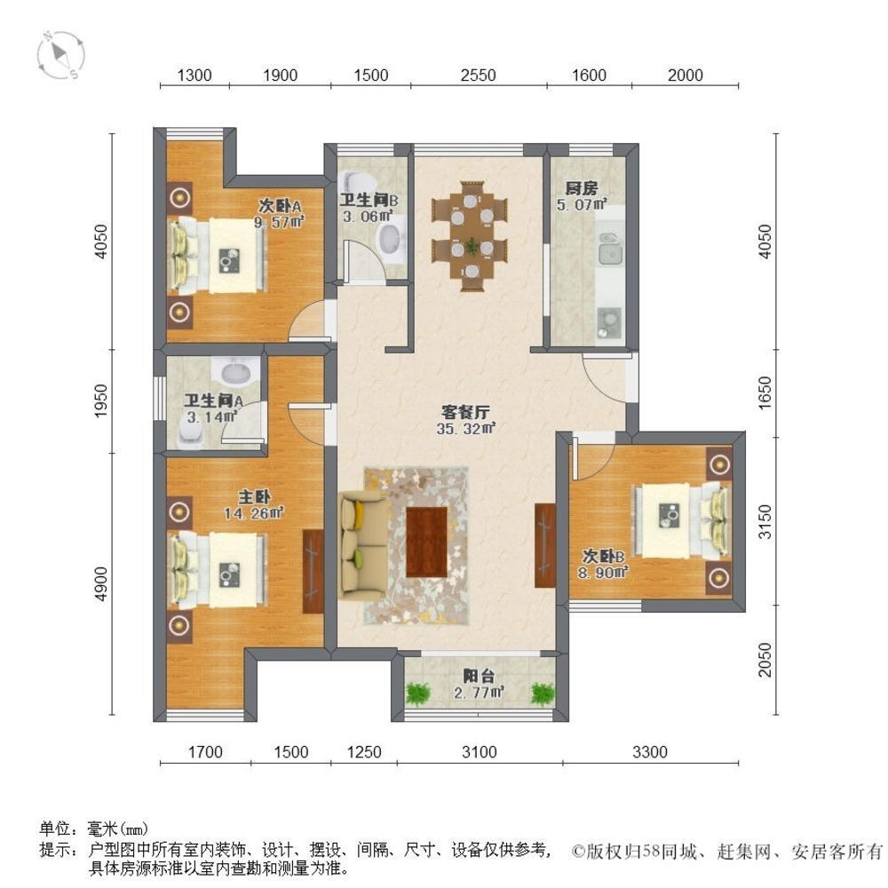 沈阳世茂五里河二手房房源图片