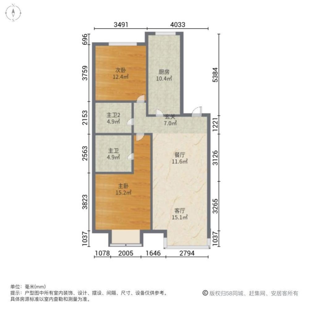 沈阳尚景新世界二手房房源图片