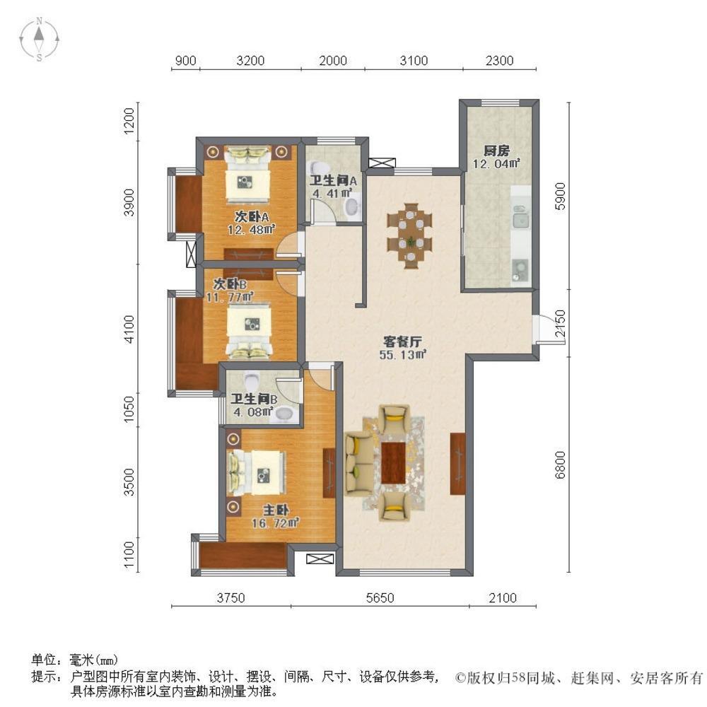 沈阳尚景新世界二手房房源图片