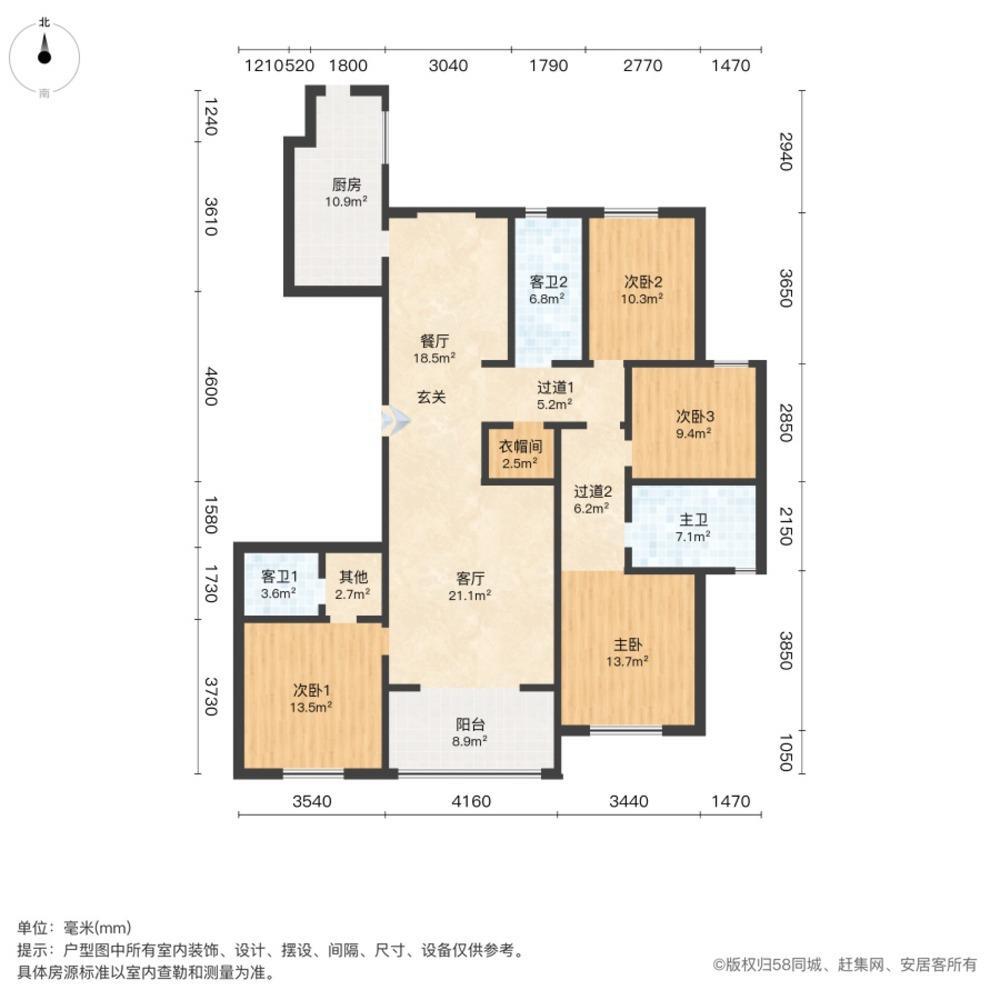 沈阳世茂五里河二手房房源图片