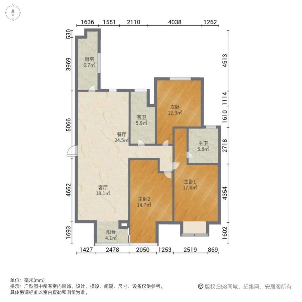 沈阳世茂五里河二手房房源图片