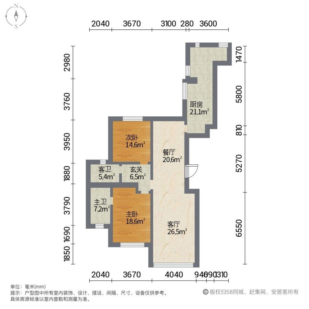 沈阳世茂五里河二手房房源图片